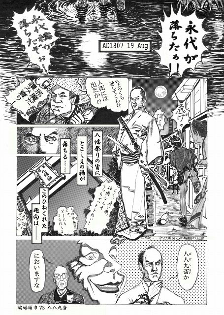 PŖu啓ЁEւ̋tPv