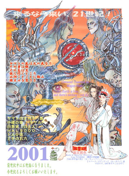 N2001