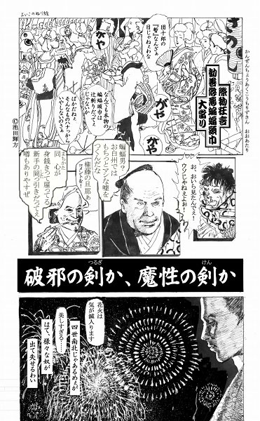 啓07p