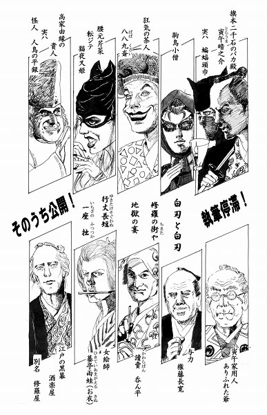 啓15p
