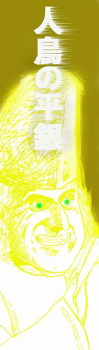 啓09p