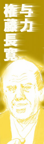 啓11p