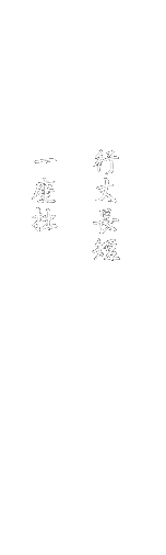 
@@@@@s䒷Z@@@@@䂫
@@@@@ف@@@@@@̂ӂ